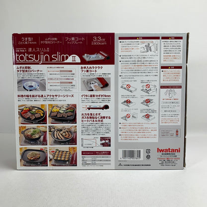 【中古美品】 未開封品 未使用 IWATANI イワタニ CB-TAS-1 達人スリムll カセットコンロ 101-260220-mh-11-fuz 万代Net店