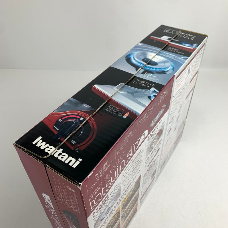 【中古美品】 未開封品 未使用 IWATANI イワタニ CB-TAS-1 達人スリムll カセットコンロ 101-260220-mh-11-fuz 万代Net店