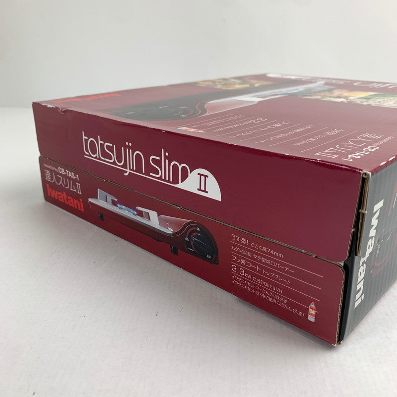 【中古美品】 未開封品 未使用 IWATANI イワタニ CB-TAS-1 達人スリムll カセットコンロ 101-260220-mh-11-fuz 万代Net店