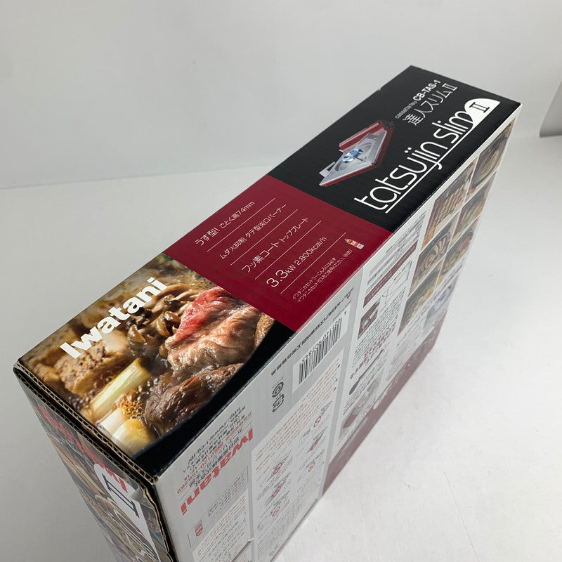 【中古美品】 未開封品 未使用 IWATANI イワタニ CB-TAS-1 達人スリムll カセットコンロ 101-260220-mh-11-fuz 万代Net店