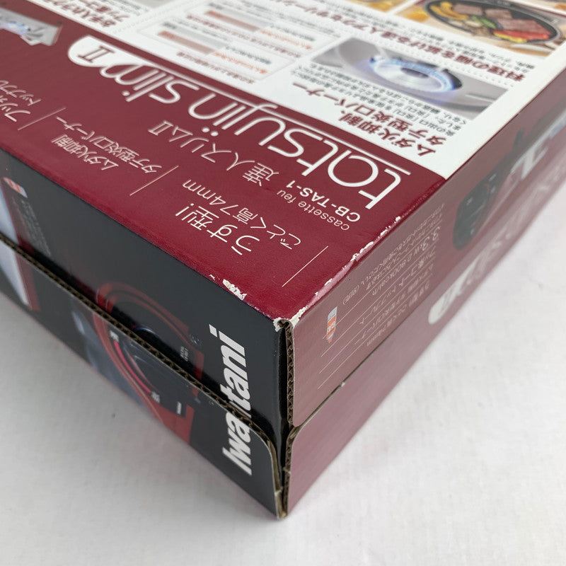 【中古美品】 未開封品 未使用 IWATANI イワタニ CB-TAS-1 達人スリムll カセットコンロ 101-260220-mh-11-fuz 万代Net店