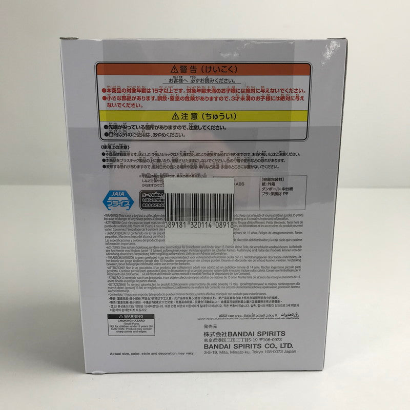 【中古美品】 未開封 鬼滅の刃 VIBRATION STARS 胡蝶しのぶ フィギュア 051-260702-ky-57-fuzh 万代Net店