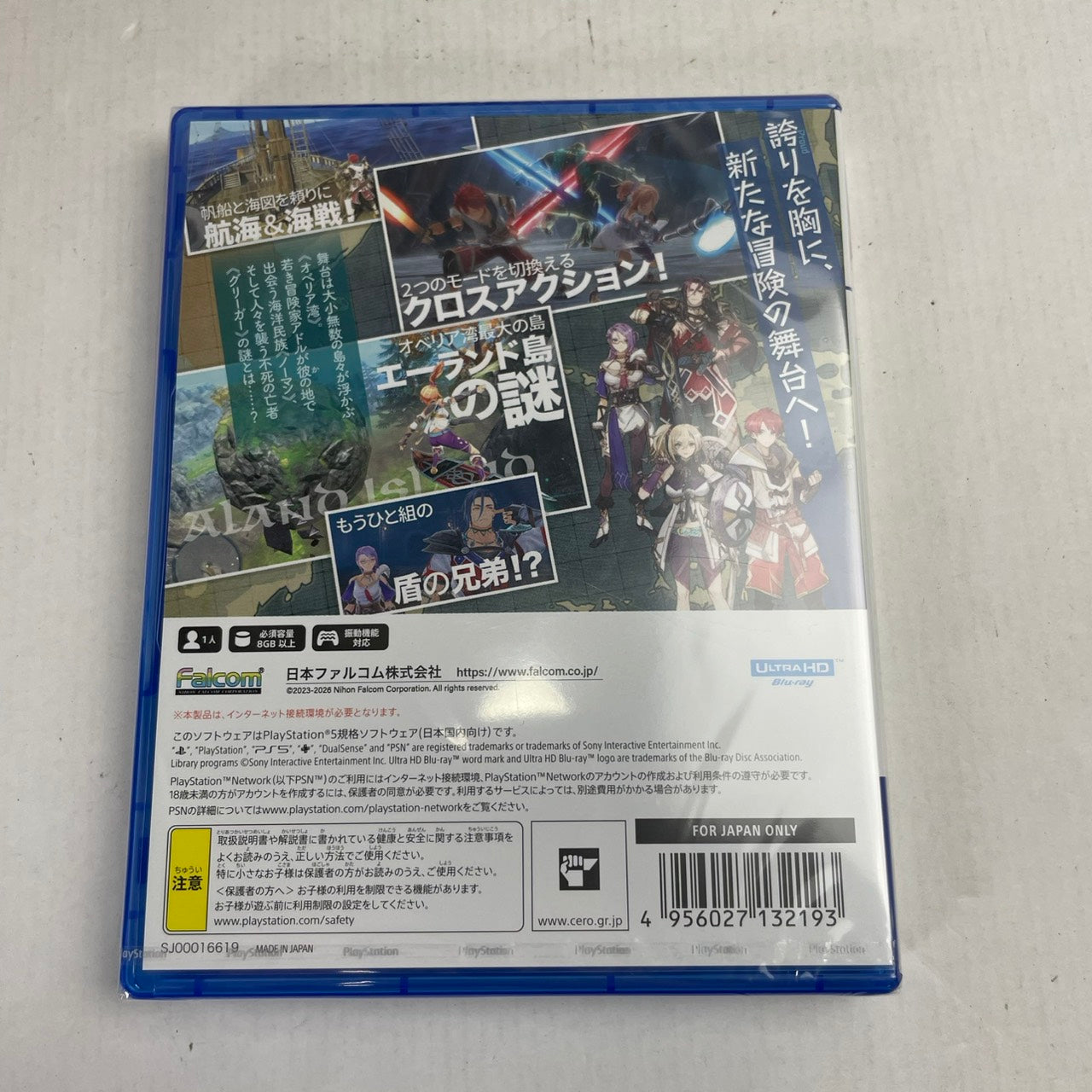 【中古美品】 イースX -Proud NORDICS- -PS5 [CERO区分_C/ 15歳以上対象] 026-110603-NT-05-fuzh 万代Net店