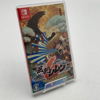 【中古美品】 不思議のダンジョン 風来のシレン6 とぐろ島探検録 - Switchソフト [CERO区分_B / 12歳以上対象] 029-260602-ky-42-fuz 万代Net店