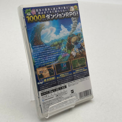 【中古美品】 不思議のダンジョン 風来のシレン6 とぐろ島探検録 - Switchソフト [CERO区分_B / 12歳以上対象] 029-260602-ky-42-fuz 万代Net店