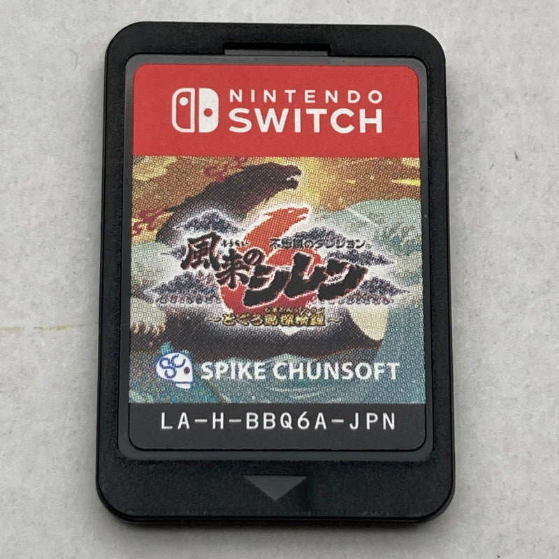 【中古美品】 不思議のダンジョン 風来のシレン6 とぐろ島探検録 - Switchソフト [CERO区分_B / 12歳以上対象] 029-260602-ky-42-fuz 万代Net店