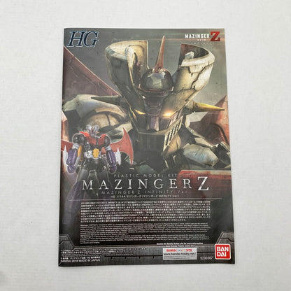 【中古美品】 1 144 HG マジンガーZ(マジンガーZ INFINITY Ver.) 「劇場版 マジンガーZ INFINITY」 プラモ プラモデル 059-260624-ky-34-fuz 万代Net店
