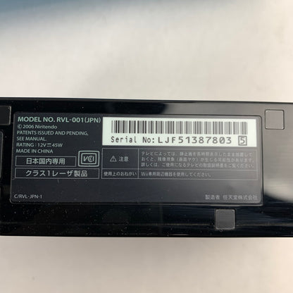 【中古品】 Nintendo Wii ニンテンドー ウィー 本体 クロ 023-260227-mh-09-fuz 万代Net店