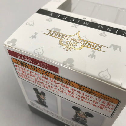 【中古美品】 未開封 キングダムハーツ ブライトアーツギャラリー 王様 キンハー フィギュア 052-260413-io-59-fuzh 万代Net店