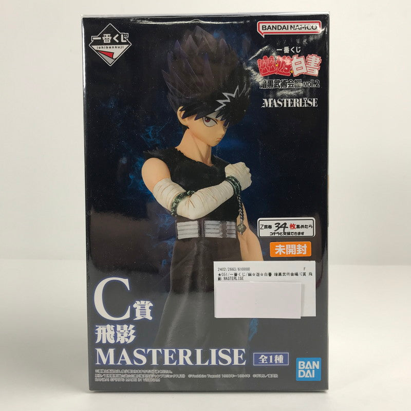 【中古美品】 未開封 一番くじ 幽☆遊☆白書 暗黒武術会編 C賞 飛影 MASTERLISE 0 フィギュア 051-260618-mh-18-fuzh 万代Net店