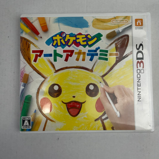 【中古品】 ポケモンアートアカデミー -3DS 030-260607-NT-20-fuzh 万代Net店
