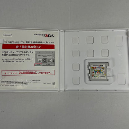 【中古品】 ポケモンアートアカデミー -3DS 030-260607-NT-20-fuzh 万代Net店