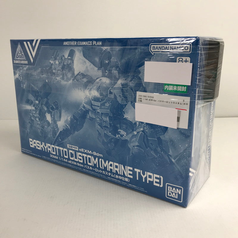 【中古美品】 内装未開封 1/144 eEXM-9dm バスキーロットカスタム(水中仕様) プラモ プラモデル 059-260331-io-13-fuzh 万代Net店