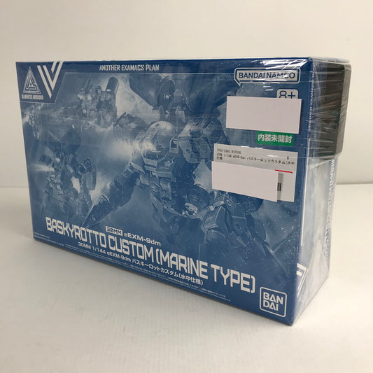 【中古美品】 内装未開封 1/144 eEXM-9dm バスキーロットカスタム(水中仕様) プラモ プラモデル 059-260331-io-13-fuzh 万代Net店