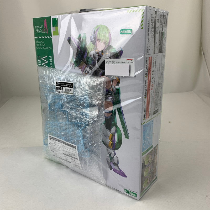 【中古美品】 内装未開封 ウィルバーナイン ベリルアーマーカスタム 「フレームアームズ・ガール」 特別カラー髪パーツ付 プラモ プラモデル 059-260402-io-28-fuzh 万代Net店