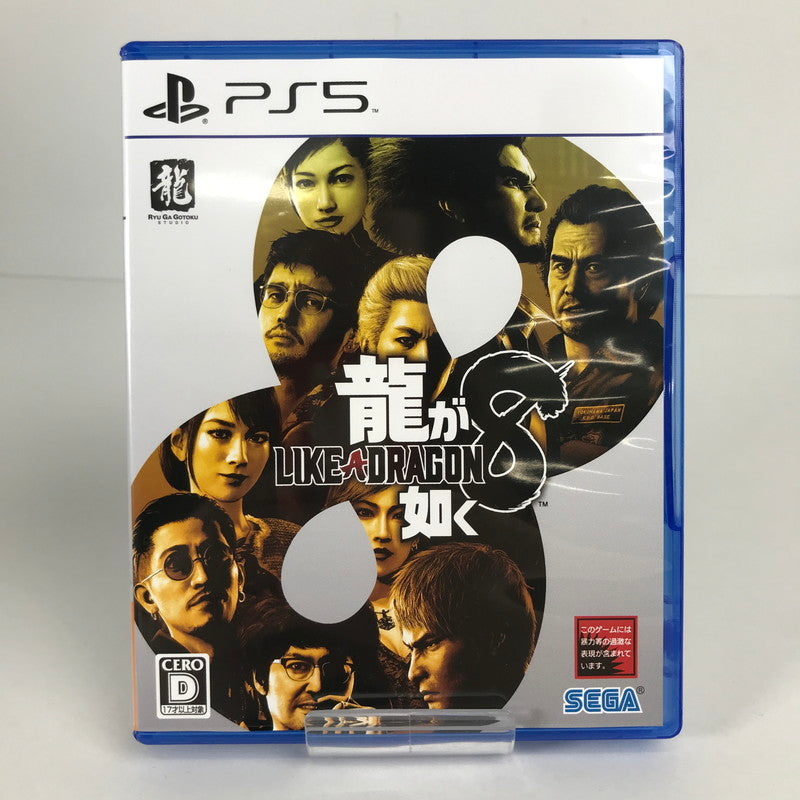 【中古美品】 PlayStation5 PS5 プレーステーション5 プレステ5 ソフト 龍が如く8外伝 Pirates in Hawaii - PS5 [CERO区分_D / 17歳以上対象] 026-260513-mh-10-fuz 万代Net店