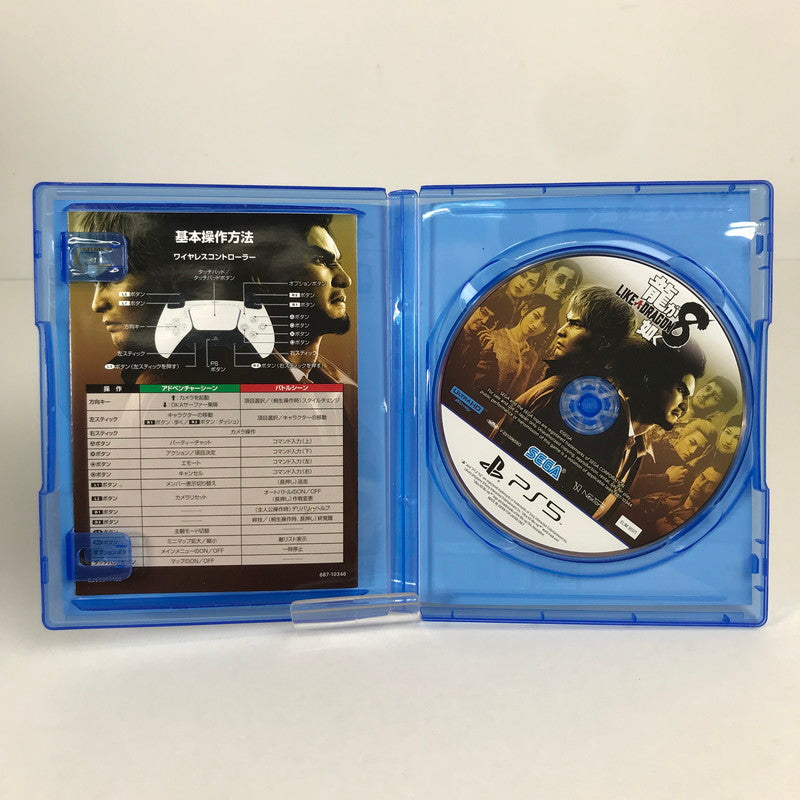 【中古美品】 PlayStation5 PS5 プレーステーション5 プレステ5 ソフト 龍が如く8外伝 Pirates in Hawaii - PS5 [CERO区分_D / 17歳以上対象] 026-260513-mh-10-fuz 万代Net店