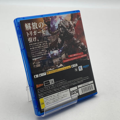 【中古美品】 DAEMON X MACHINA TITANIC SCION デーモンエクスマキナ：タイタニックサイオン -PS5 ソフト [CERO区分_C/ 15歳以上対象] 026-260429-ky-02-fuz 万代Net店