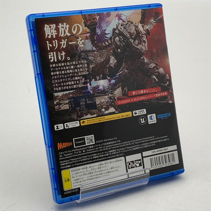 【中古美品】 DAEMON X MACHINA TITANIC SCION デーモンエクスマキナ：タイタニックサイオン -PS5 ソフト [CERO区分_C/ 15歳以上対象] 026-260429-ky-08-fuz 万代Net店