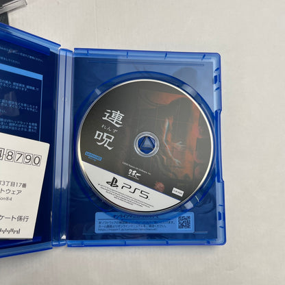 【中古美品】 連呪 [初回限定版] [CERO区分_C/ 15歳以上対象] 026-260214-NT-02-fuz 万代Net店