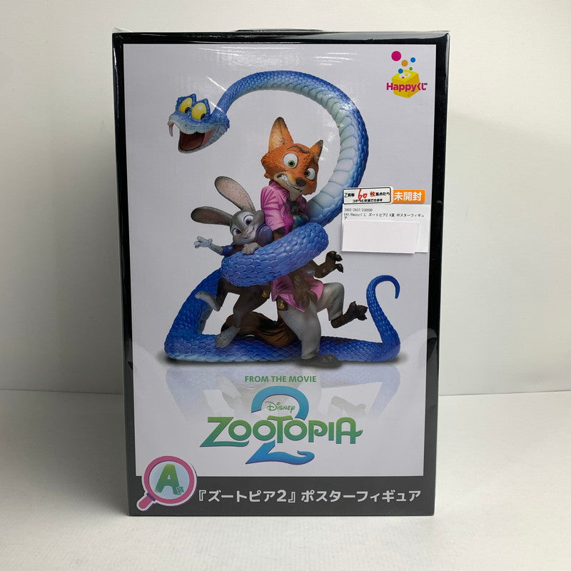 【中古美品】 未開封 Happyくじ ZOOTOPIA2 ズートピア2 A賞 ポスターフィギュア フィギュア 041-260326-mh-20-fuzh 万代Net店