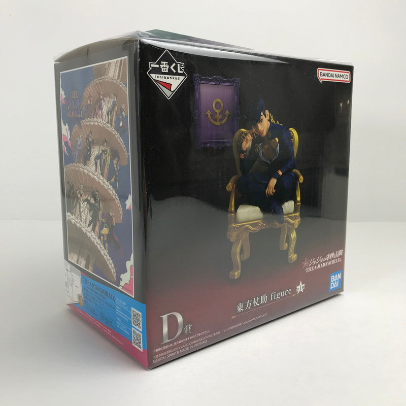 【中古美品】 開封品 完備品 一番くじ ジョジョの奇妙な冒険 -THE★JOJO WORLD- D賞 東方仗助 figure 0 フィギュア 051-260618-mh-08-fuzh 万代Net店