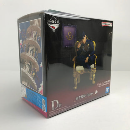 【中古美品】 開封品 完備品 一番くじ ジョジョの奇妙な冒険 -THE★JOJO WORLD- D賞 東方仗助 figure 0 フィギュア 051-260618-mh-08-fuzh 万代Net店