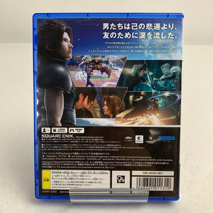 【中古美品】 PlayStation5 PS5 プレイステーション5 プレステ5 ソフト クライシス コア -ファイナルファンタジーVII- リユニオン [CERO区分_C/ 15歳以上対象] 026-260802-mh-12-fuz 万代Net店