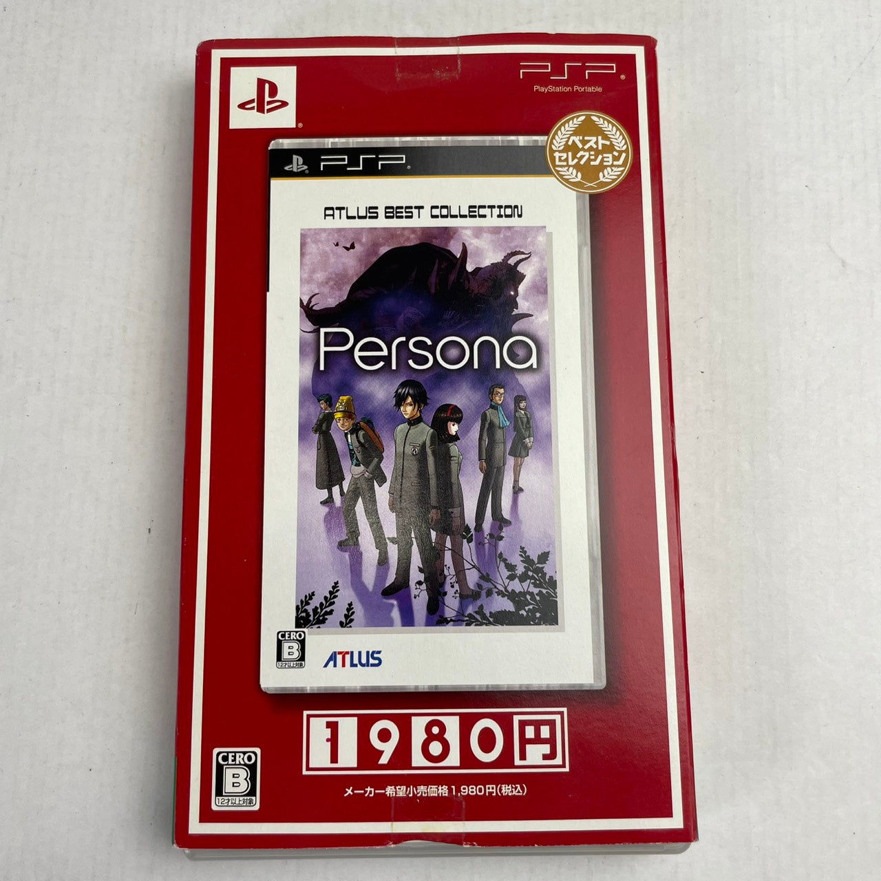 【中古品】 PSPPersona[ベストセレクション] [CERO区分_B / 12歳以上対象] 023-260214-NT-06-fuz 万代Net店
