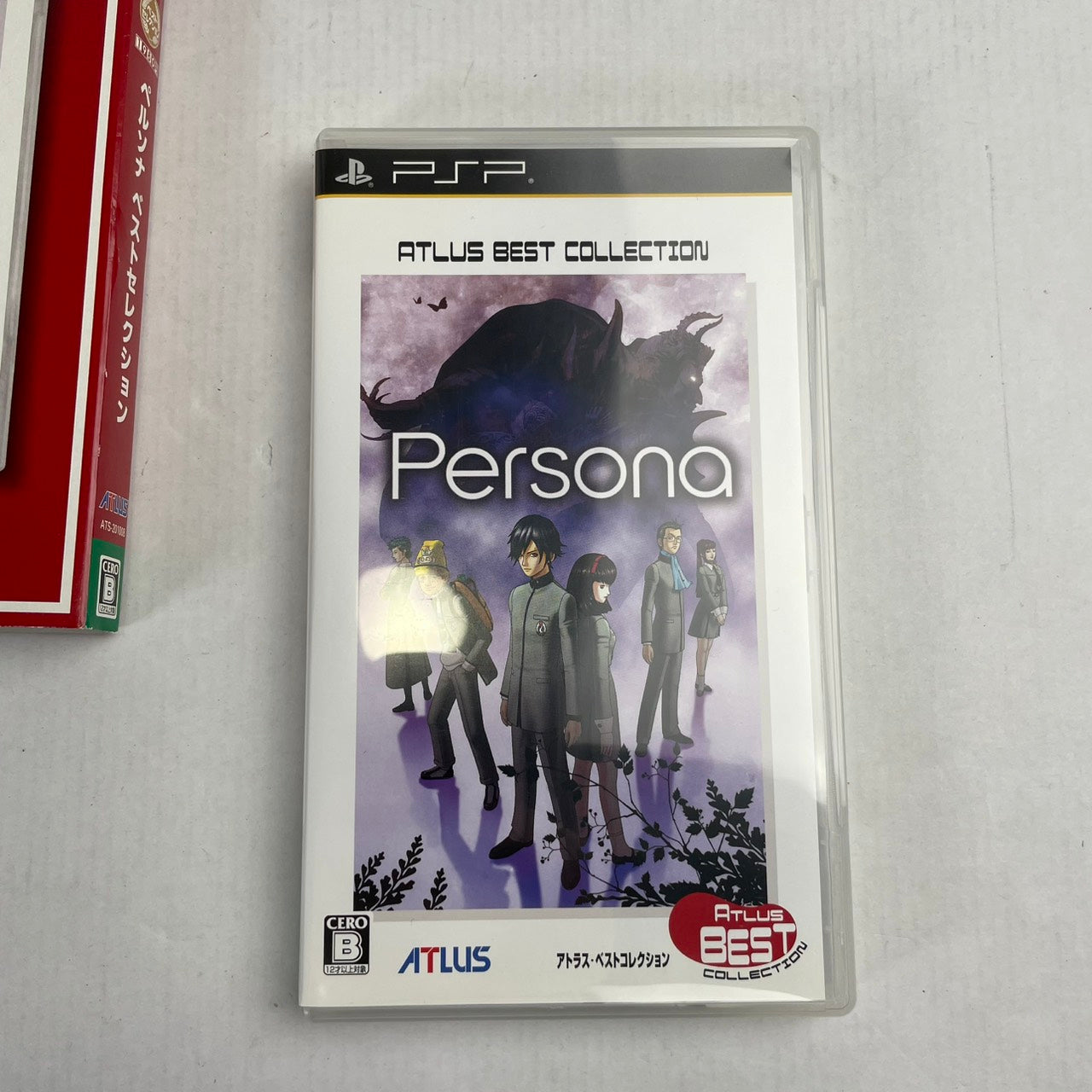 【中古品】 PSPPersona[ベストセレクション] [CERO区分_B / 12歳以上対象] 023-260214-NT-06-fuz 万代Net店