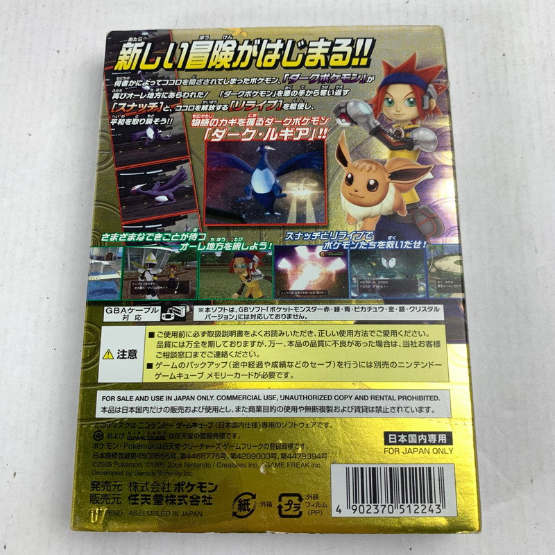 【中古品】 Nintendo GAME CUBE ニンテンドー ゲーム キューブ GC ポケモンXD 闇の旋風ダーク・ルギア [CERO区分_A / 全年齢対象商品] 023-260311-mh-07-fuz 万代Net店