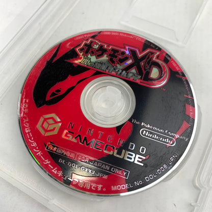 【中古品】 Nintendo GAME CUBE ニンテンドー ゲーム キューブ GC ポケモンXD 闇の旋風ダーク・ルギア [CERO区分_A / 全年齢対象商品] 023-260311-mh-07-fuz 万代Net店