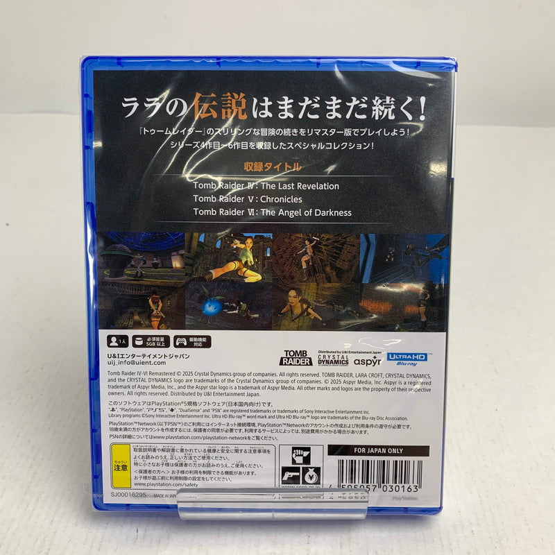 【未使用品】 未開封 未使用 PlayStation5 PS5 プレイステーション5 プレステ5 ソフト トゥームレイダー IV-VI リマスター [CERO区分_C/ 15歳以上対象] 026-260802-mh-20-fuz 万代Net店