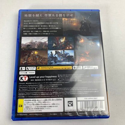 【中古美品】 未使用 未開封 PlayStation 5 PS5 プレイステーション5 プレステ5 ソフト 仁王3 026-260322-mh-17-fuz 万代Net店