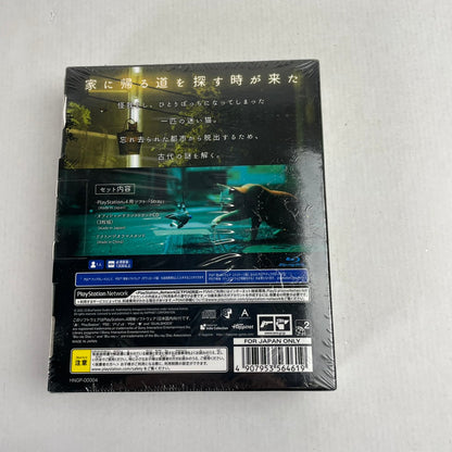 【中古美品】 Stray スペシャルエディション [CERO区分_B / 12歳以上対象] 027-030603-NT-21-fuzh 万代Net店