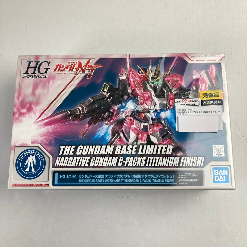 【中古美品】 HGUC ナラティブガンダム C装備 チタニウムフィニッシュ 058-260402-ky-13-fuzh 万代Net店