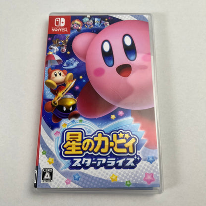 【中古品】 Switch ソフト 星のカービィ スターアライズ [CERO区分_A / 全年齢対象商品] 029-260528-ky-25-fuz 万代Net店