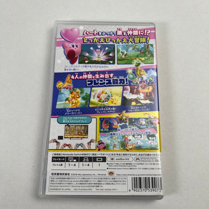 【中古品】 Switch ソフト 星のカービィ スターアライズ [CERO区分_A / 全年齢対象商品] 029-260528-ky-25-fuz 万代Net店