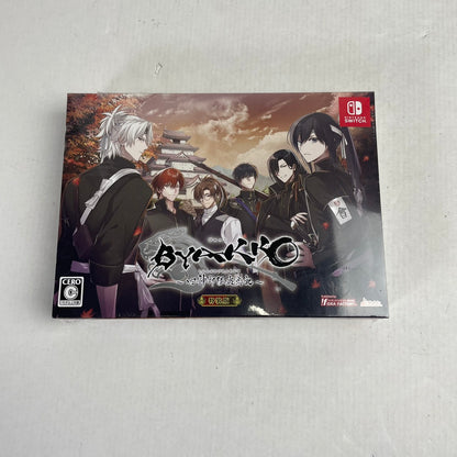 【中古美品】 BYAKKO ～四神部隊炎恋記～　特装版 [CERO区分_C/ 15歳以上対象] 029-030603-NT-23-fuzh 万代Net店