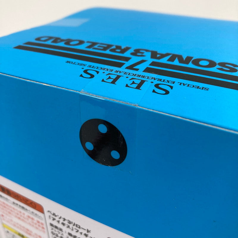【中古美品】 未開封 ペルソナ3 リロード アトラスDショップ限定版 アイギス　フィギュア 052-260612-ky-01-fuzh 万代Net店