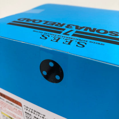 【中古美品】 未開封 ペルソナ3 リロード アトラスDショップ限定版 アイギス　フィギュア 052-260612-ky-01-fuzh 万代Net店