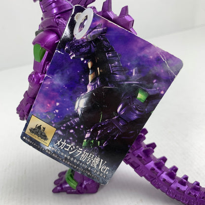 【中古品】 完備品 ムービーモンスターシリーズ メカゴジラ初号機VER フィギュア タグ傷みあり 044-260402-io-45-fuzh 万代Net店