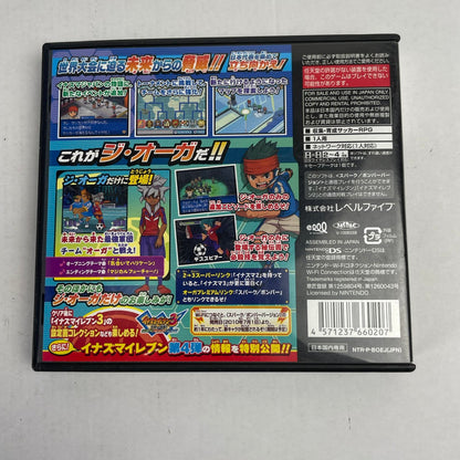 【中古品】 DS イナズマイレブン3 世界への挑戦!! ジ・オーガ 023-260607-NT-17-fuzh 万代Net店