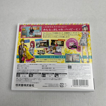 【中古美品】 3DS わがままファッション GIRLS MODE よくばり宣言! [CERO区分_A / 全年齢対象商品] 030-260713-MO-12-fuzh 万代Net店