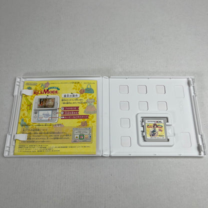 【中古美品】 3DS わがままファッション GIRLS MODE よくばり宣言! [CERO区分_A / 全年齢対象商品] 030-260713-MO-12-fuzh 万代Net店