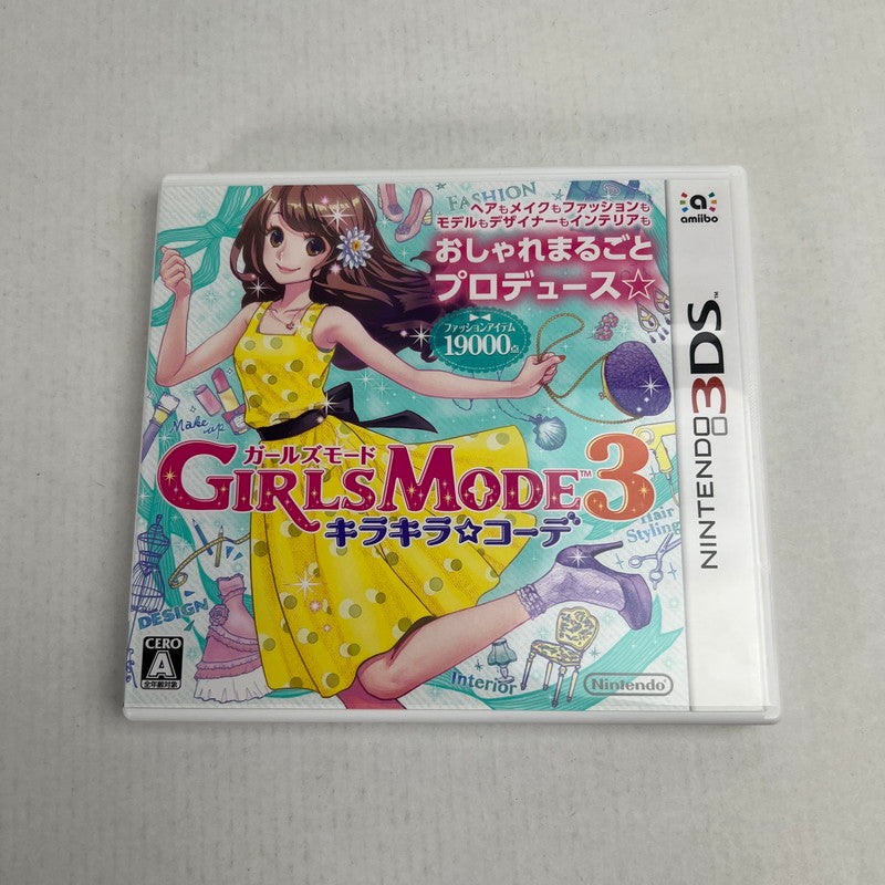 【中古美品】 3DS GIRLS MODE3 キラキラ☆コーデ [CERO区分_A / 全年齢対象商品] 030-260713-MO-14-fuzh 万代Net店