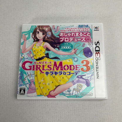 【中古美品】 3DS GIRLS MODE3 キラキラ☆コーデ [CERO区分_A / 全年齢対象商品] 030-260713-MO-14-fuzh 万代Net店