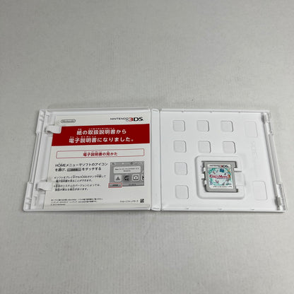 【中古美品】 3DS GIRLS MODE3 キラキラ☆コーデ [CERO区分_A / 全年齢対象商品] 030-260713-MO-14-fuzh 万代Net店