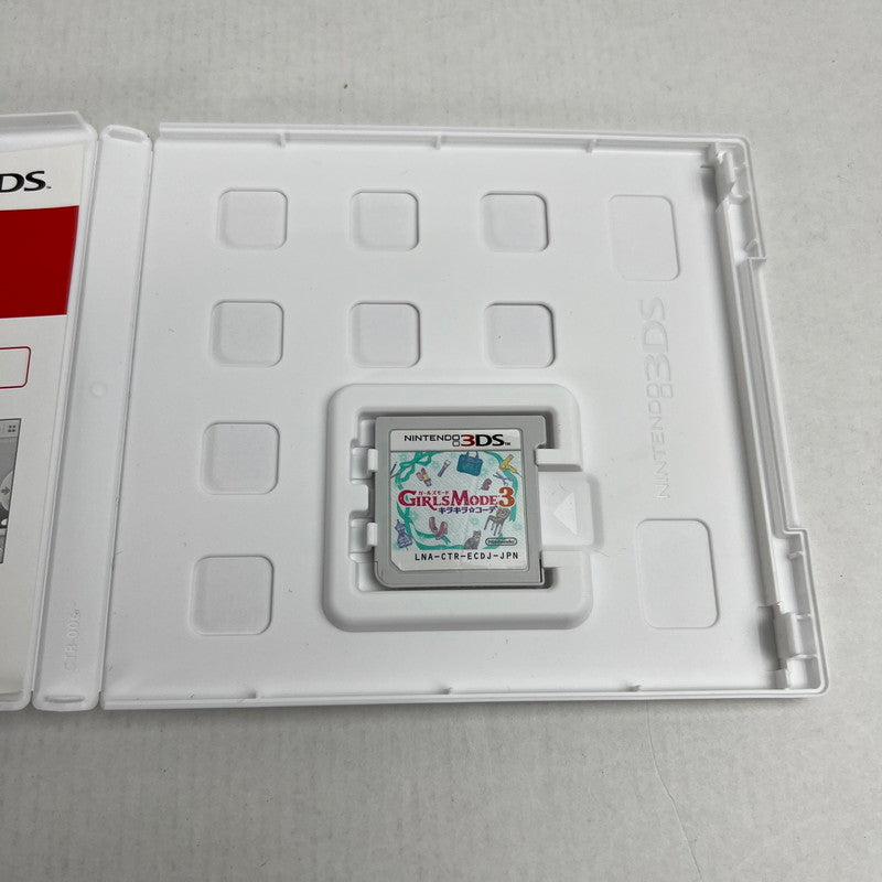 【中古美品】 3DS GIRLS MODE3 キラキラ☆コーデ [CERO区分_A / 全年齢対象商品] 030-260713-MO-14-fuzh 万代Net店