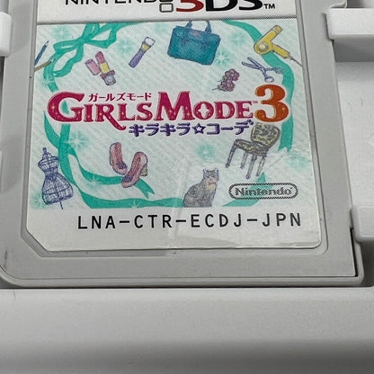 【中古美品】 3DS GIRLS MODE3 キラキラ☆コーデ [CERO区分_A / 全年齢対象商品] 030-260713-MO-14-fuzh 万代Net店